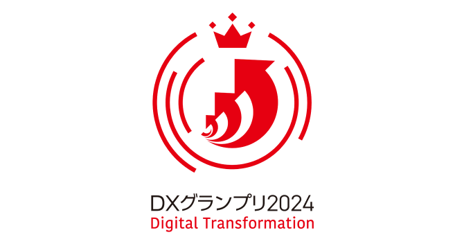 Digital Transformation Stock 2024